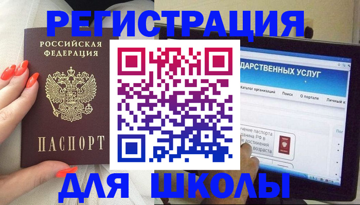 временная регистрация адрес в Рошале